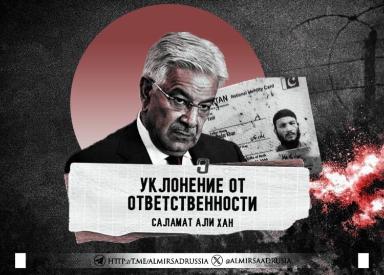 Уклонение от ответственности