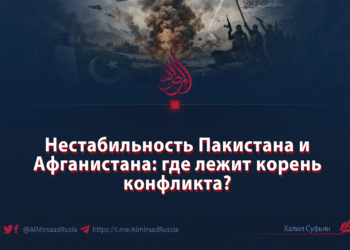 Нестабильность Пакистана и Афганистана: где лежит корень конфликта?