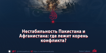 Нестабильность Пакистана и Афганистана: где лежит корень конфликта?