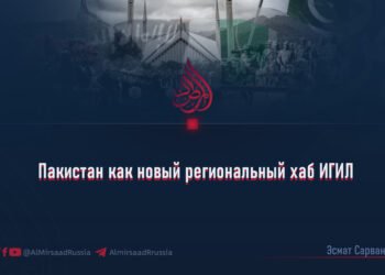 Пакистан как новый региональный хаб ИГИЛ