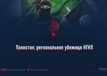 Пакистан: региональное убежище ИГИЛ