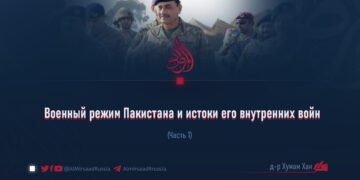 Военный режим Пакистана и истоки его внутренних войн