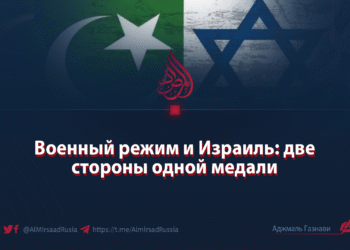 Военный режим и Израиль: две стороны одной медали