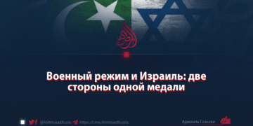 Военный режим и Израиль: две стороны одной медали