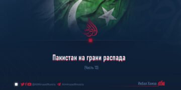 Пакистан на грани распада