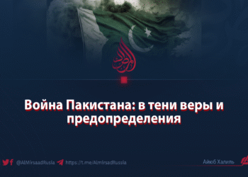 Война Пакистана: в тени веры и предопределения