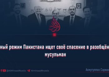 Военный режим Пакистана ищет своё спасение в разобщённости мусульман