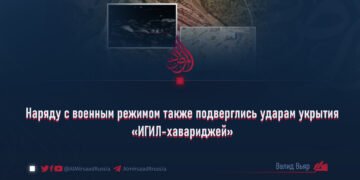 Наряду с военным режимом также подверглись ударам укрытия «ИГИЛ-хавариджей» Валид Вьяр