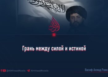 Грань между силой и истиной