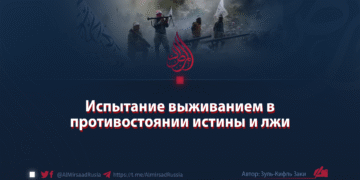 Испытание выживанием в противостоянии истины и лжи