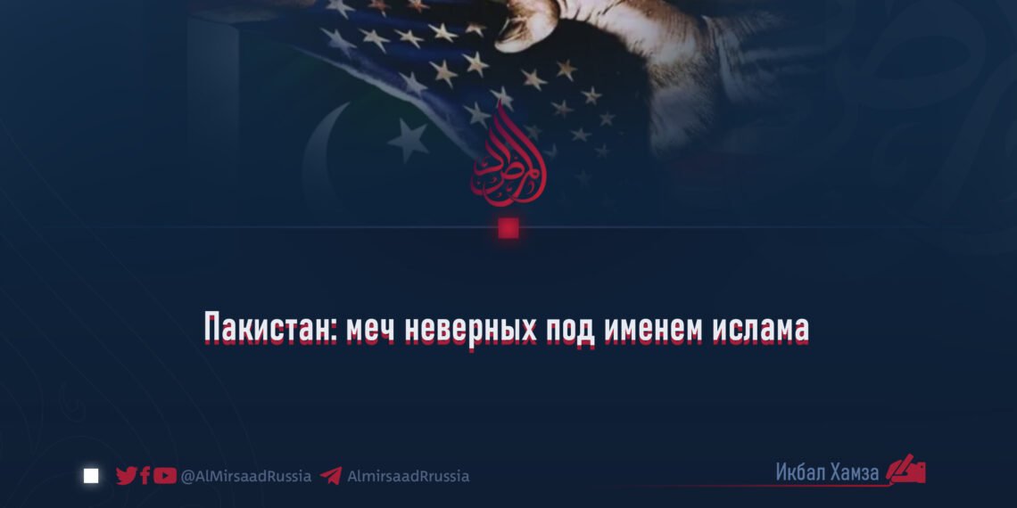 Пакистан: меч неверных под именем ислама