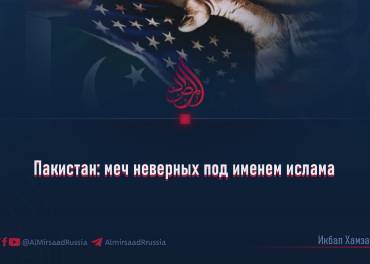 Пакистан: меч неверных под именем ислама