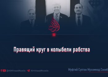 Правящий круг в колыбели рабства