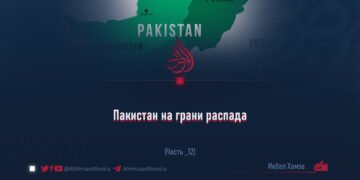 Пакистан на грани распада