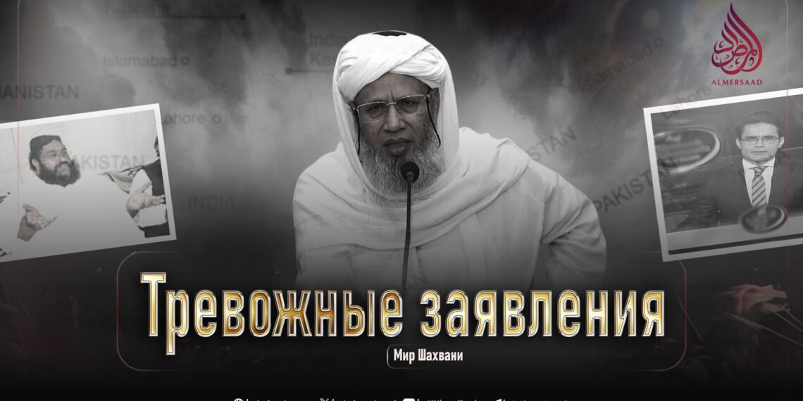 Тревожные заявления