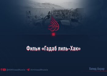 Фильм «Гадаб лиль-Хак»