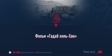 Фильм «Гадаб лиль-Хак»