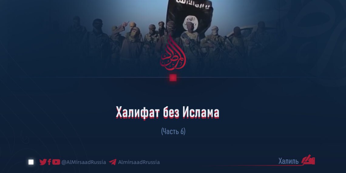 Халифат без Ислама
