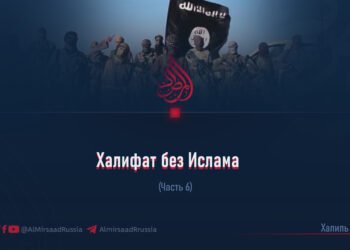 Халифат без Ислама