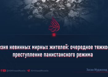 Резня невинных мирных жителей: очередное тяжкое преступление пакистанского режима