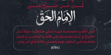 Выдающийся историк, ал-‘Аллама аш-Шахрастани (Да помилует его Бог.), пишет в своей книге «аль-Милал ва ан-Нихаль» о хариджитах: