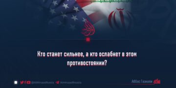 Кто станет сильнее, а кто ослабнет в этом противостоянии?