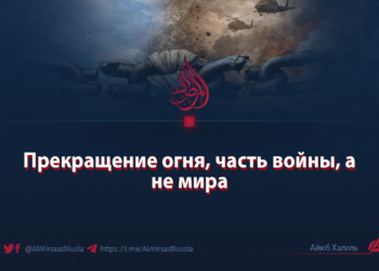 Прекращение огня, часть войны, а не мира