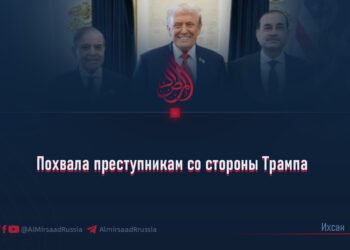 Похвала преступникам со стороны Трампа