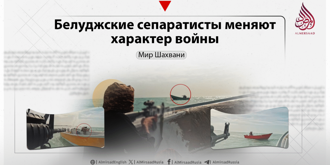 Белуджские сепаратисты меняют характер войны