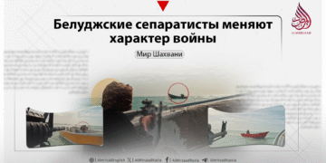 Белуджские сепаратисты меняют характер войны