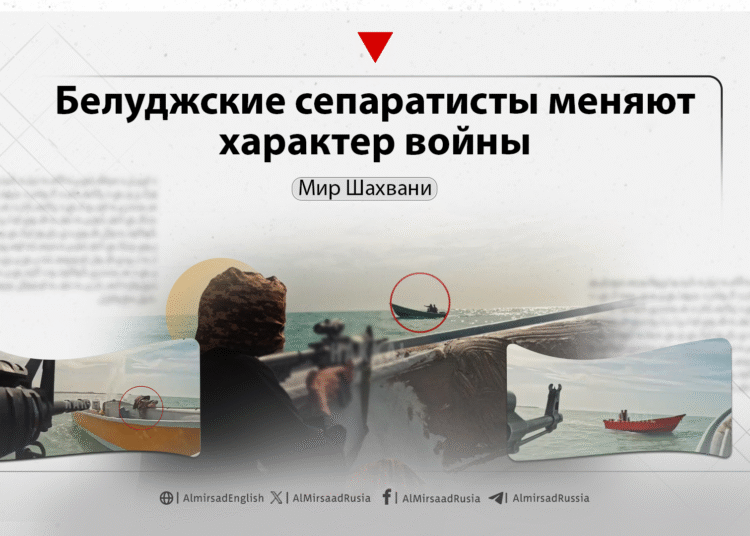 Белуджские сепаратисты меняют характер войны