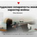 Белуджские сепаратисты меняют характер войны
