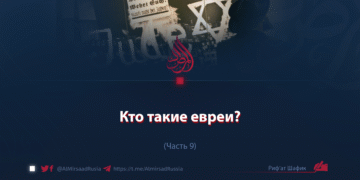 Кто такие иудеи?