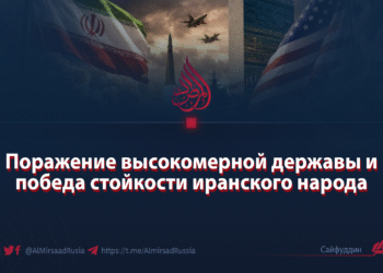 Поражение высокомерной державы и победа стойкости иранского народа