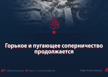 Горькое и пугающее соперничество продолжается