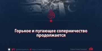 Горькое и пугающее соперничество продолжается