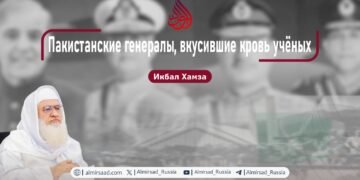 Пакистанские генералы, вкусившие кровь учёных