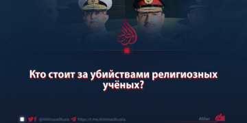 Кто стоит за убийствами религиозных учёных?