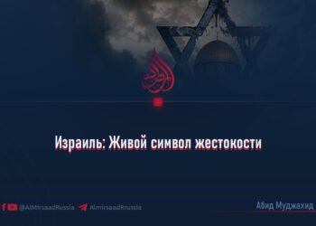 Израиль: Живой символ жестокости