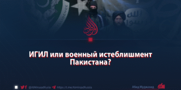 ИГИЛ или военный истеблишмент Пакистана?