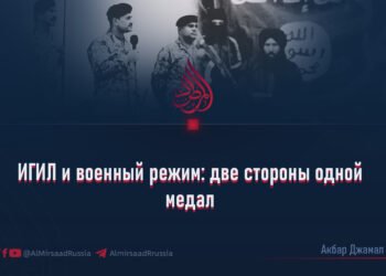 ИГИЛ и военный режим: две стороны одной медал
