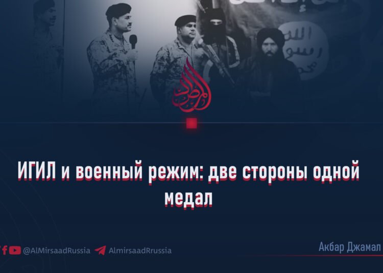ИГИЛ и военный режим: две стороны одной медал