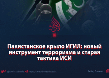 Пакистанское крыло ИГИЛ: новый инструмент терроризма и старая тактика ИСИ