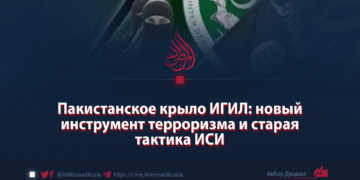 Пакистанское крыло ИГИЛ: новый инструмент терроризма и старая тактика ИСИ