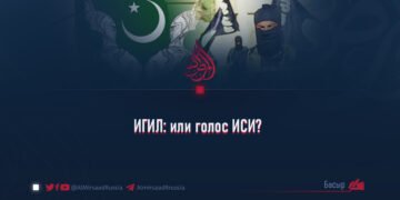 ИГИЛ: или голос ИСИ?