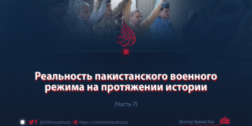 Реальность пакистанского военного режима на протяжении истории