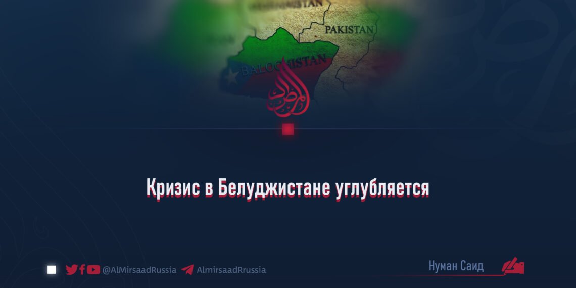 Кризис в Белуджистане углубляется