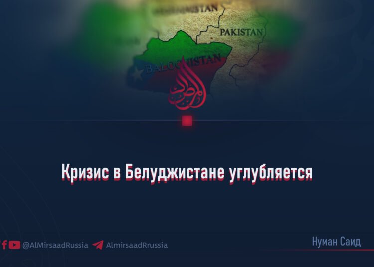 Кризис в Белуджистане углубляется