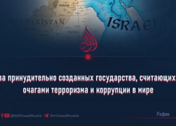 Два принудительно созданных государства, считающихся очагами терроризма и коррупции в мире