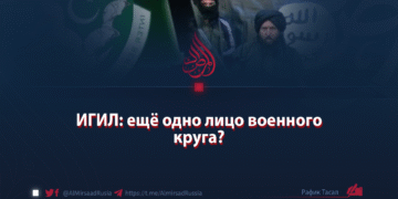 ИГИЛ: ещё одно лицо военного круга?